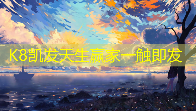 K8凯发国际官方网站：健身器材双杠大图