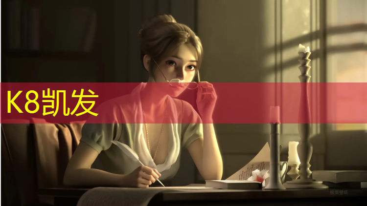 K8凯发中国官方网站：成都跑步机维修哪家好