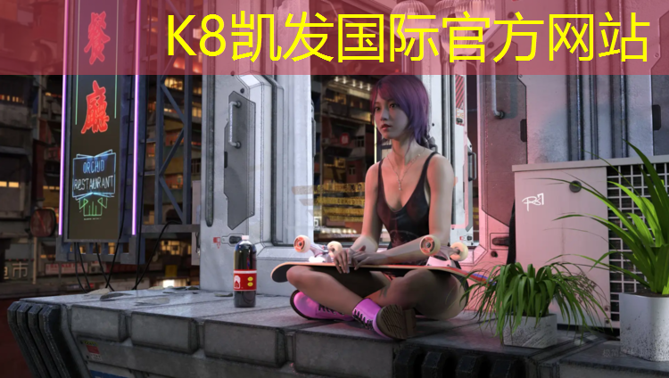 K8凯发天生赢家一触即发：跑步机履带怎么清洗