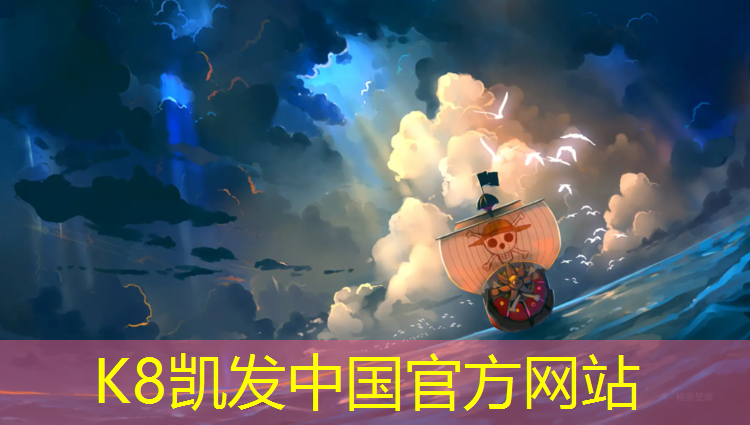 k8凯发官网入口：哈士奇专用网球网是什么_