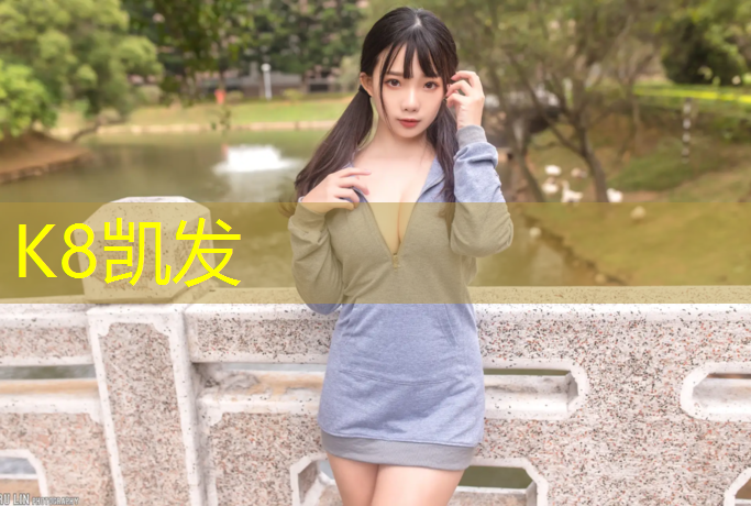 K8凯发国际官方网站：塑胶塑胶跑道修复
