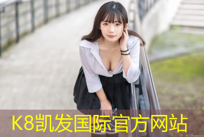 k8凯发官网入口：打完网球网球肘很痛