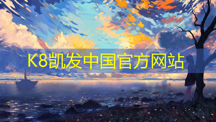K8凯发中国官方网站：起跑线跆拳道护具
