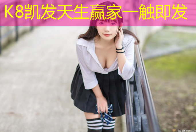 K8凯发国际官方网站：早教楔形体操垫怎么做的