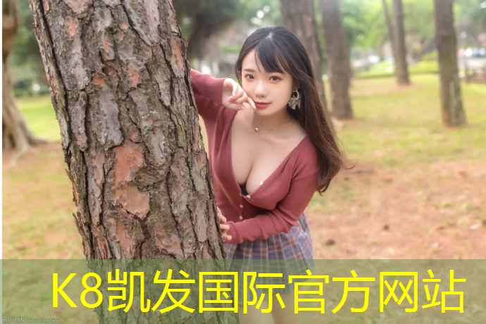K8凯发中国官方网站：塑胶跑道怎么打包