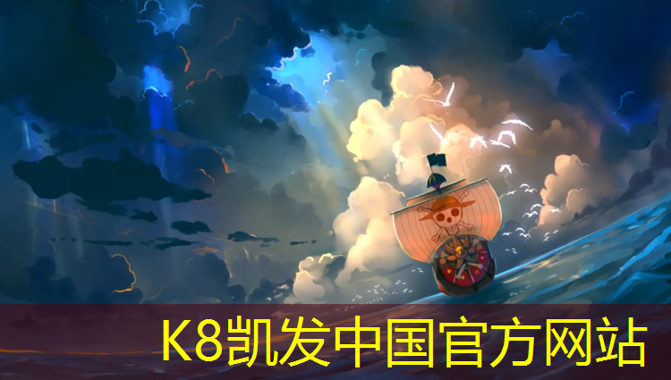 K8凯发国际官方网站：塑胶跑道国标承重