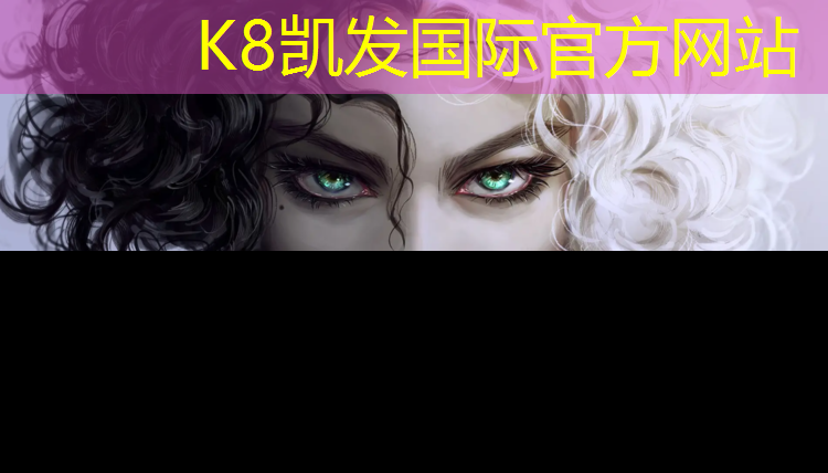 K8凯发国际官方网站：头摔到塑胶跑道上会怎么样_