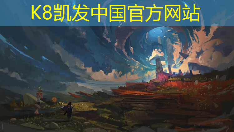 K8凯发：中卫塑胶跑道拆除