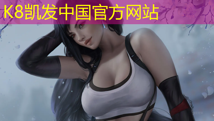 K8凯发国际官方网站：塑胶跑道施工特点