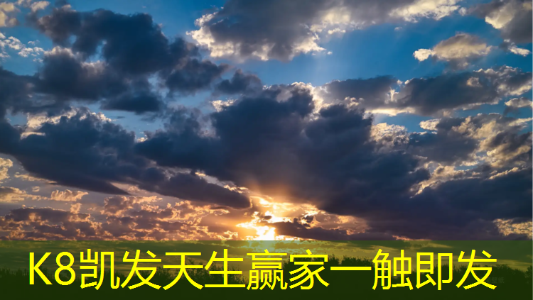 K8凯发国际官方网站：操场塑胶跑道铺什么好用
