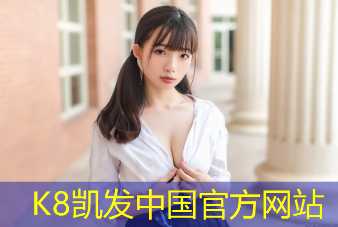 K8凯发天生赢家一触即发：全国专业铲除塑胶跑道
