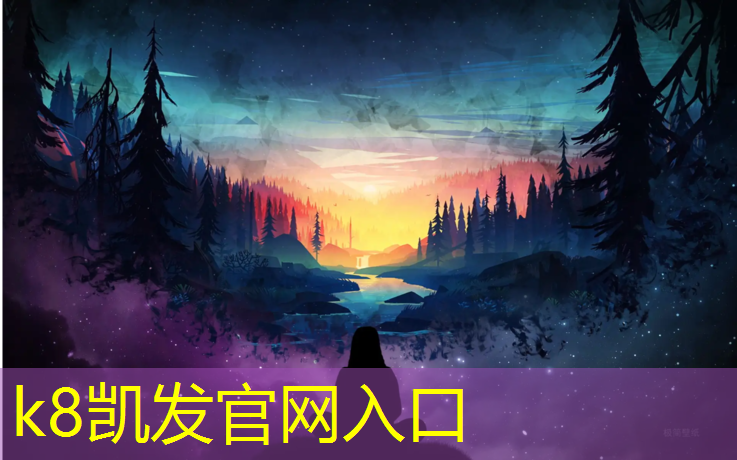 K8凯发中国官方网站：网球网穿线多少磅最好用