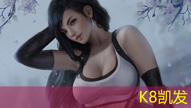 K8凯发：绥阳塑胶跑道生产