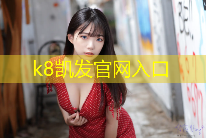 k8凯发官网入口：塑胶跑道面层检测