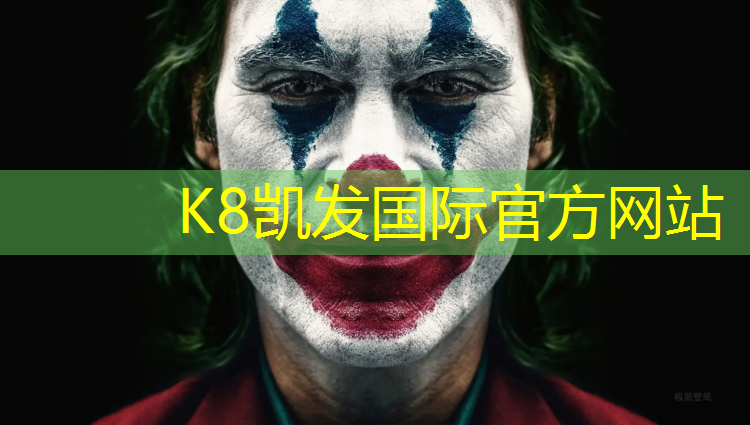 K8凯发中国官方网站：徐州哪有操场塑胶跑道