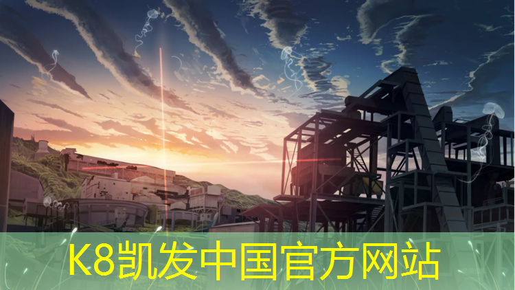 K8凯发国际官方网站：湖南塑胶跑道胶水报价低