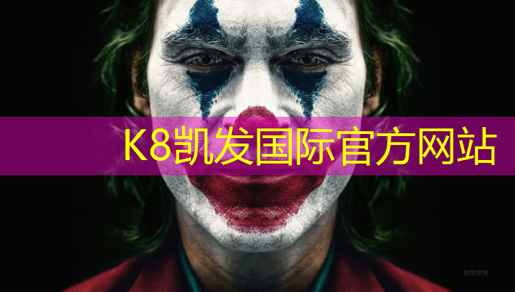 K8凯发中国官方网站：赣州室外塑胶跑道工程