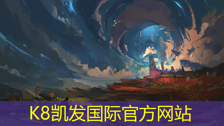 K8凯发国际官方网站：东营户外塑胶跑道施工