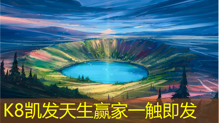 K8凯发：幼儿园体操垫1米多高啊