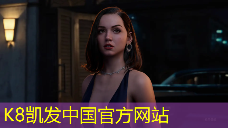 K8凯发中国官方网站：塑胶跑道染裤子